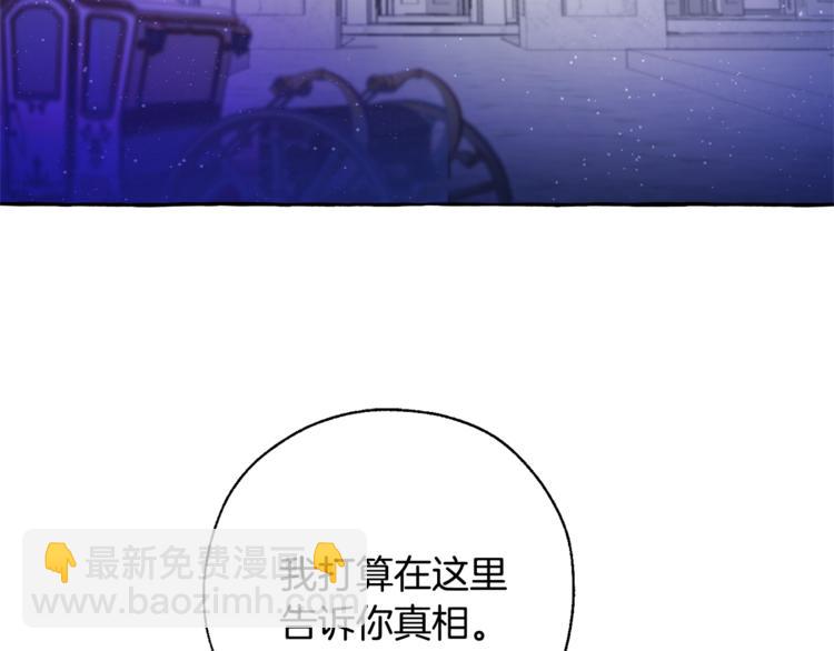第36话 疯狂魔法师93