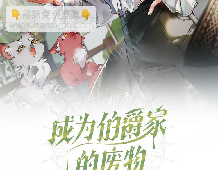 第37话 一个请求1