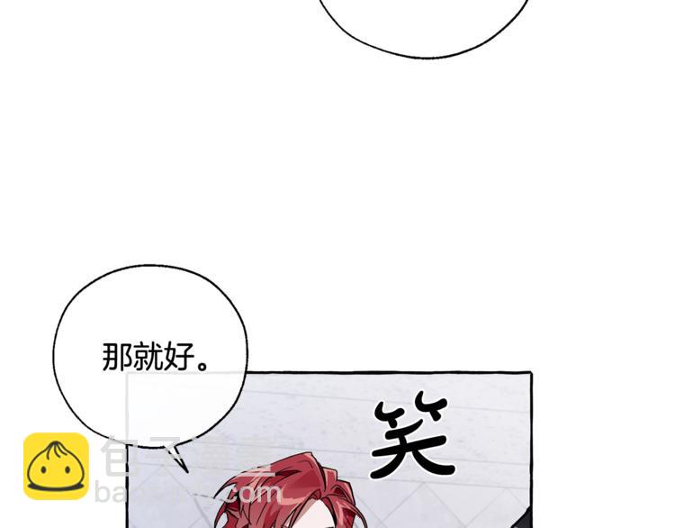第37话 一个请求111