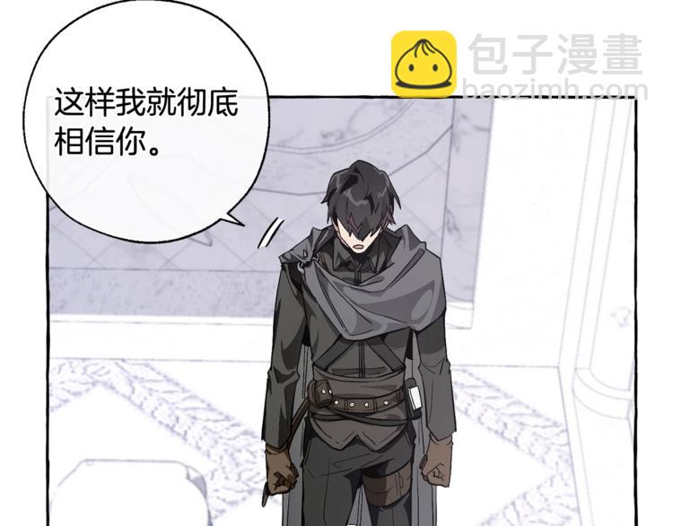 第37话 一个请求116