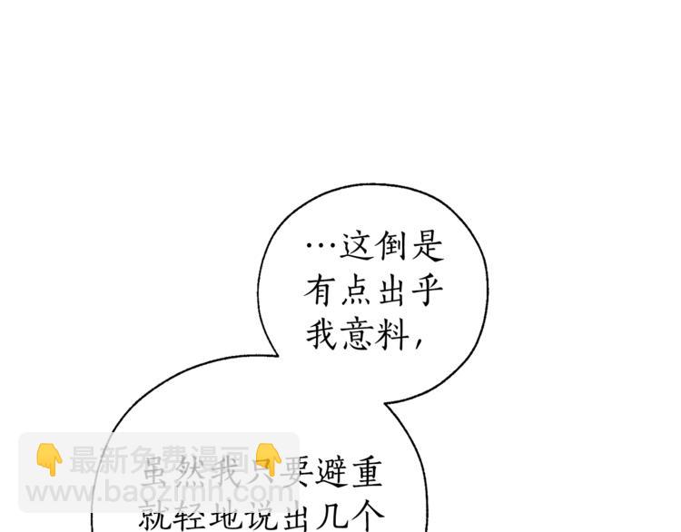 第37话 一个请求118