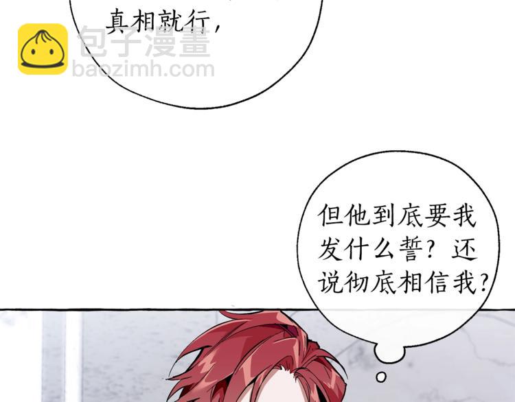 第37话 一个请求119