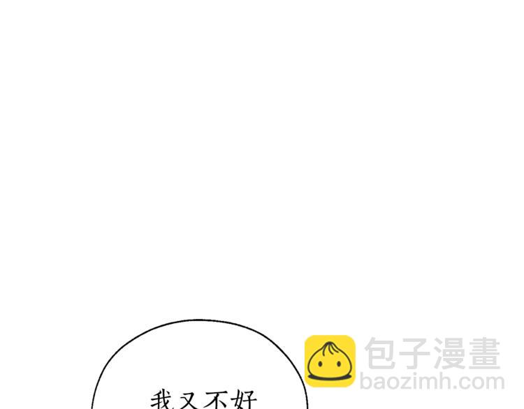 第37话 一个请求122