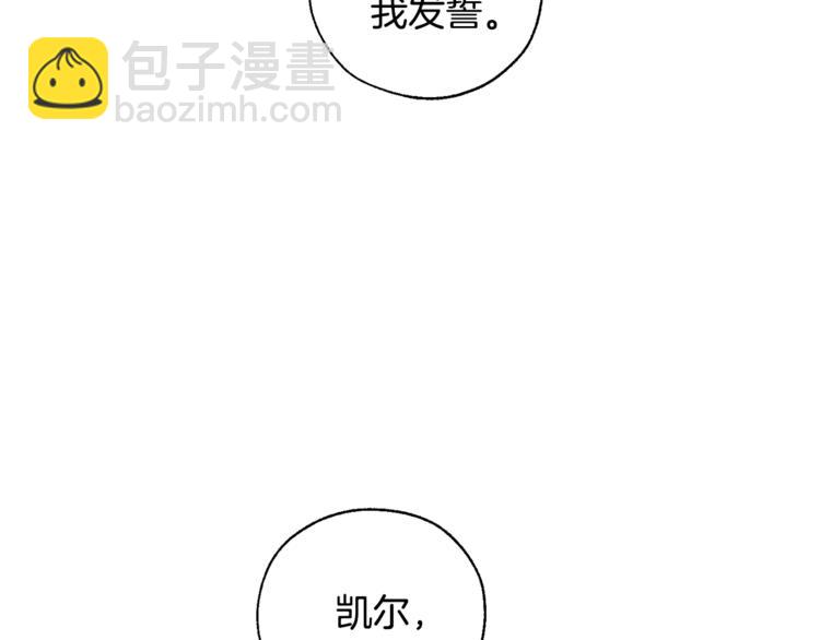 第37话 一个请求124