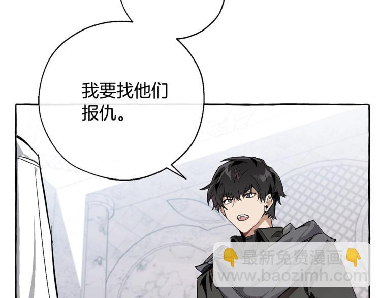 第37话 一个请求125