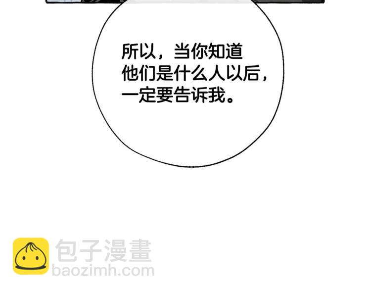 第37话 一个请求129