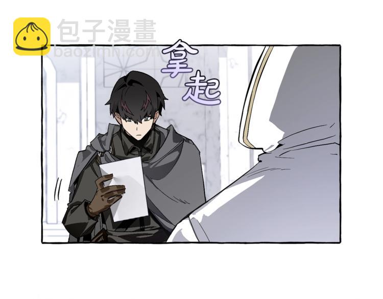 第37话 一个请求13