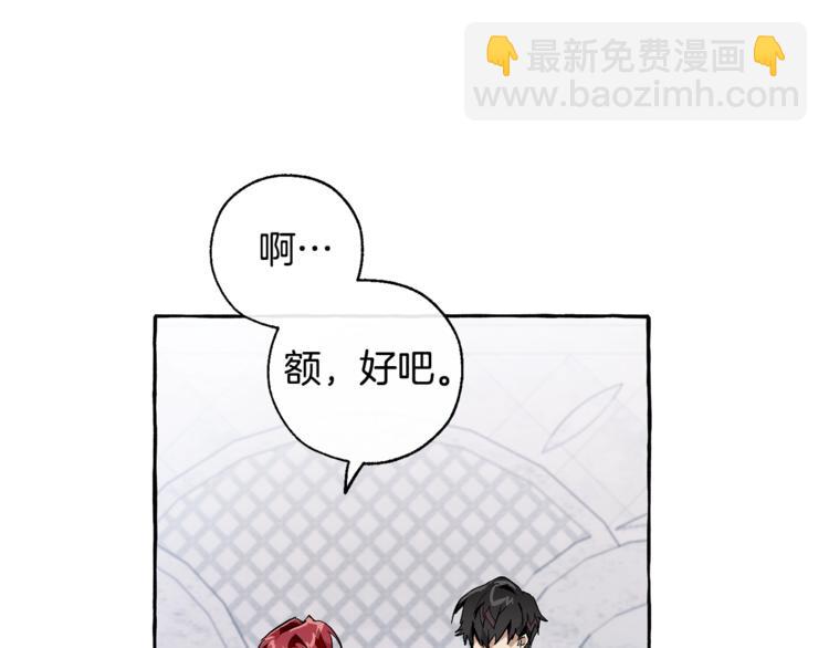 第37话 一个请求130