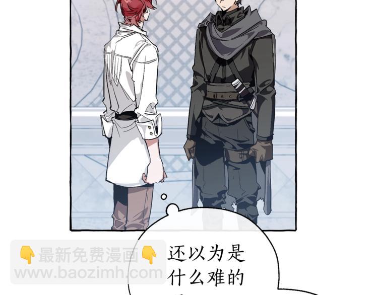 第37话 一个请求131
