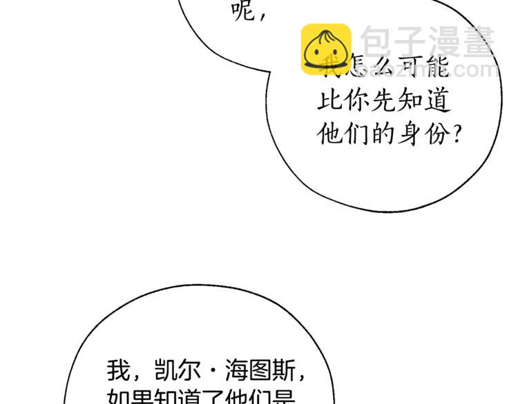 第37话 一个请求132