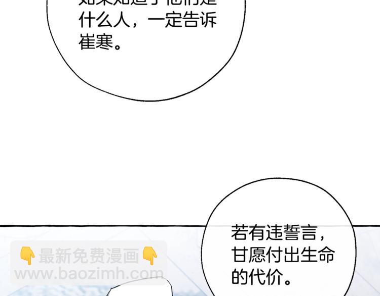 第37话 一个请求133
