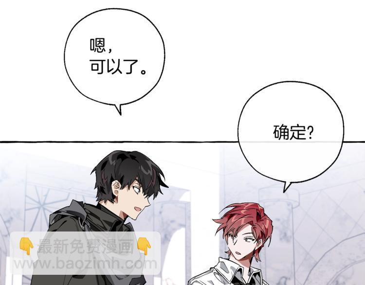 第37话 一个请求137