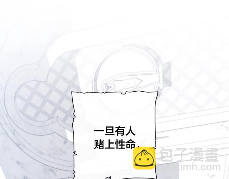 第37话 一个请求14