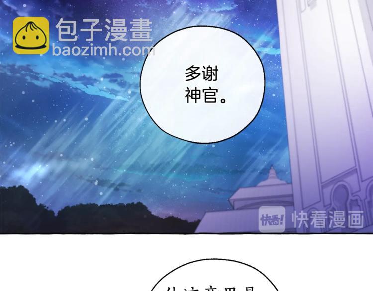 第37话 一个请求145