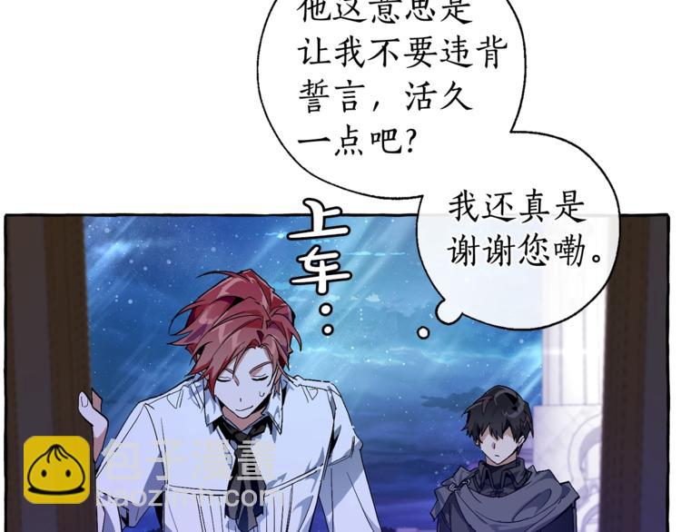 第37话 一个请求146