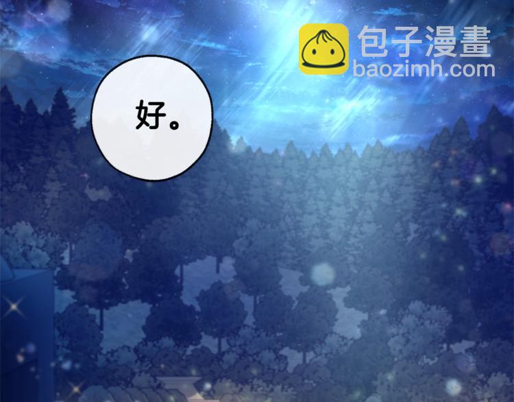 第37话 一个请求162