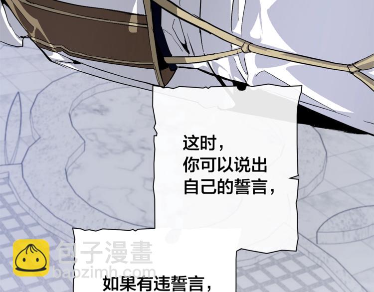 第37话 一个请求18