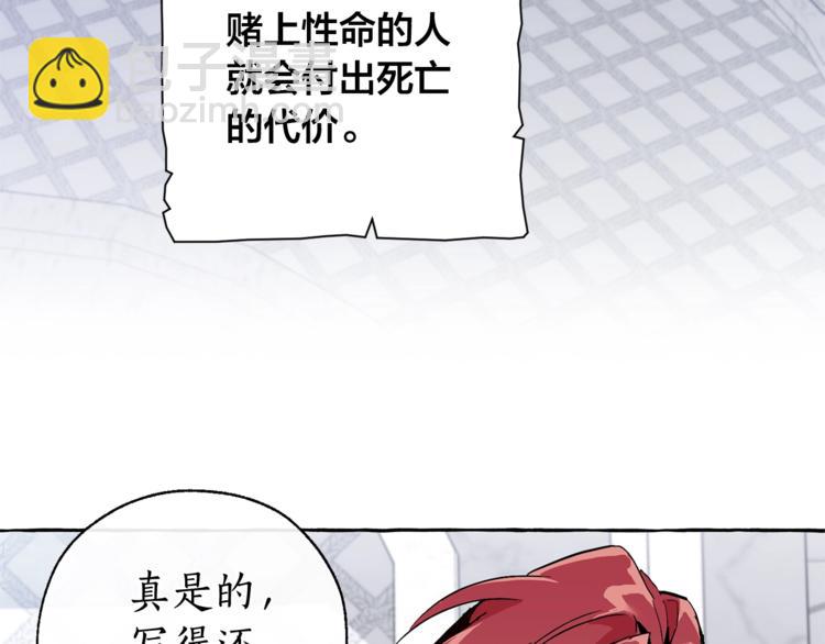 第37话 一个请求19