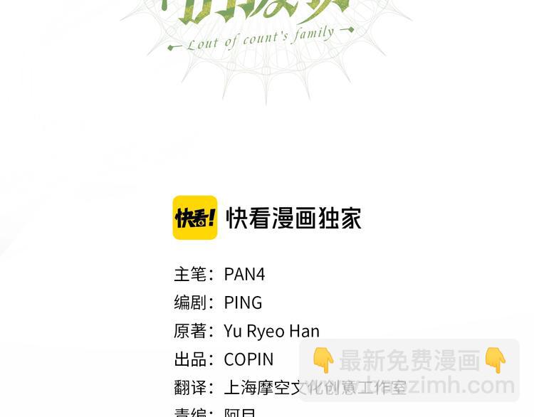 第37话 一个请求2