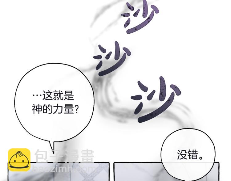第37话 一个请求26