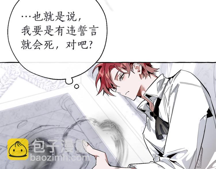 第37话 一个请求29