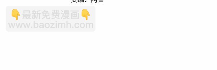 第37话 一个请求3