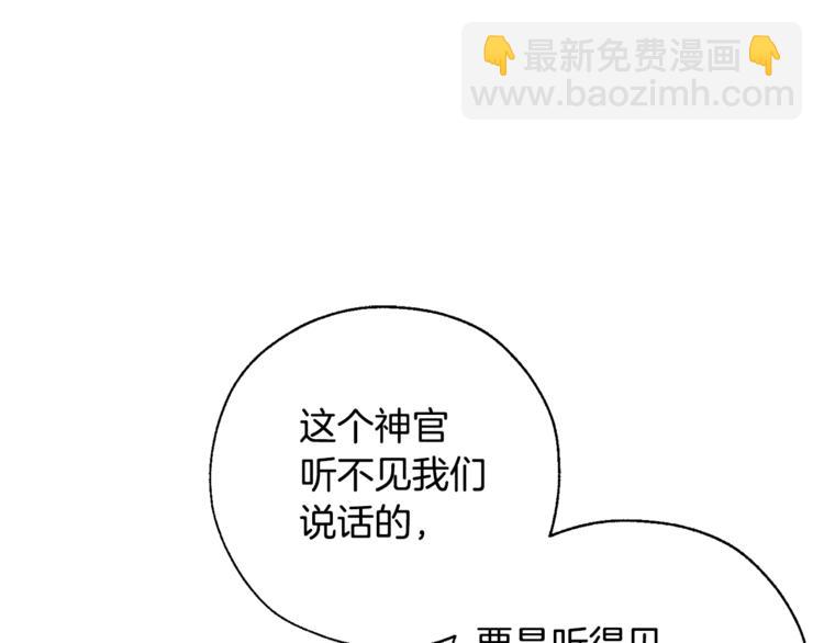 第37话 一个请求33