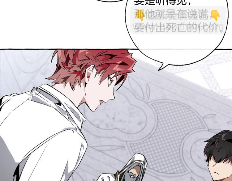 第37话 一个请求34