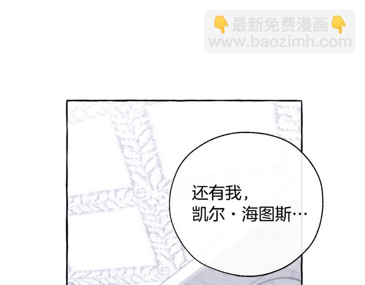 第37话 一个请求36