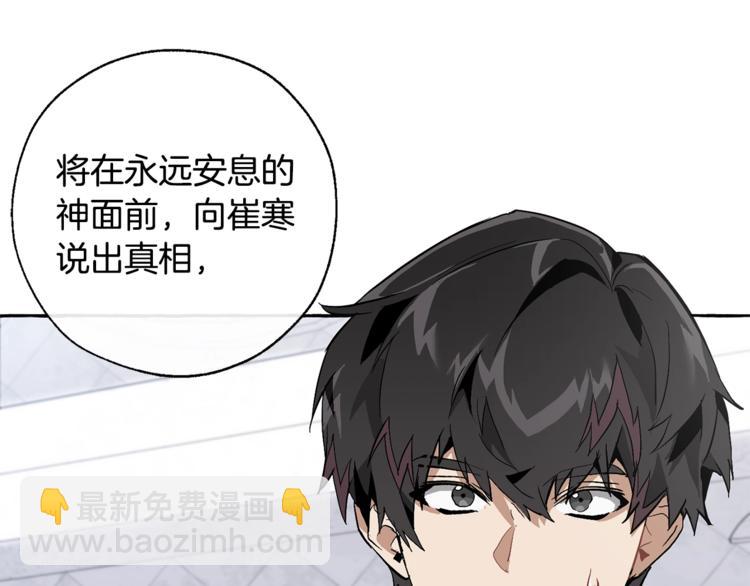 第37话 一个请求38
