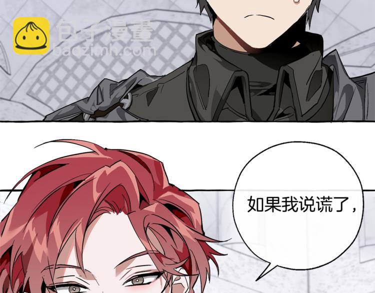 第37话 一个请求39