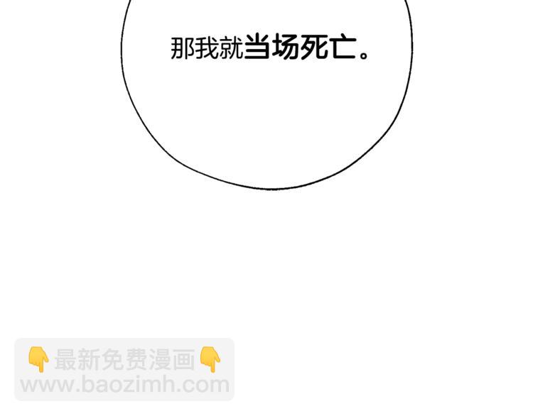 第37话 一个请求41