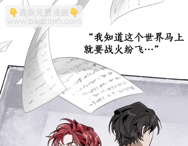 第37话 一个请求49