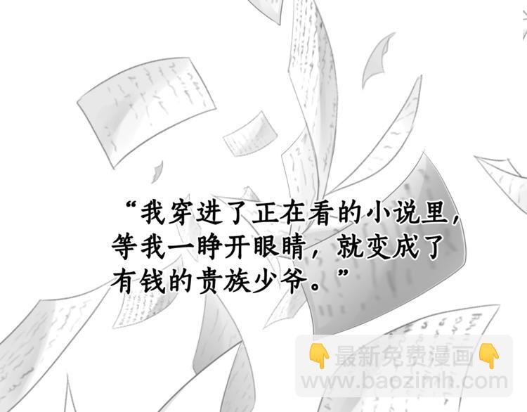 第37话 一个请求52