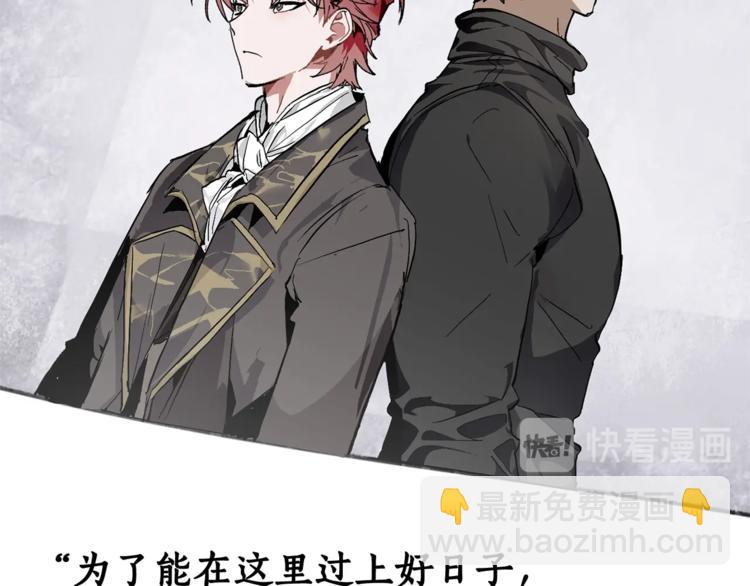 第37话 一个请求54