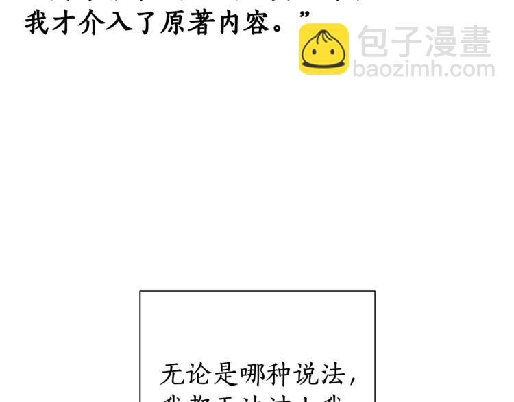 第37话 一个请求55