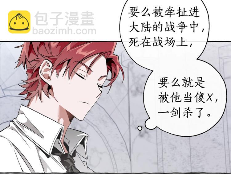第37话 一个请求57