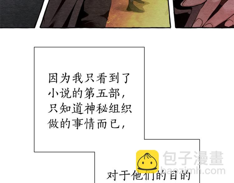 第37话 一个请求65