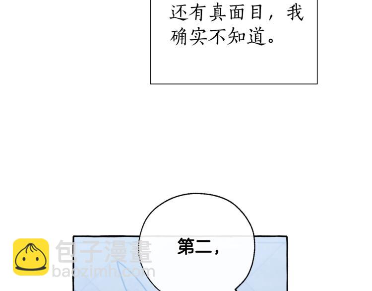 第37话 一个请求66