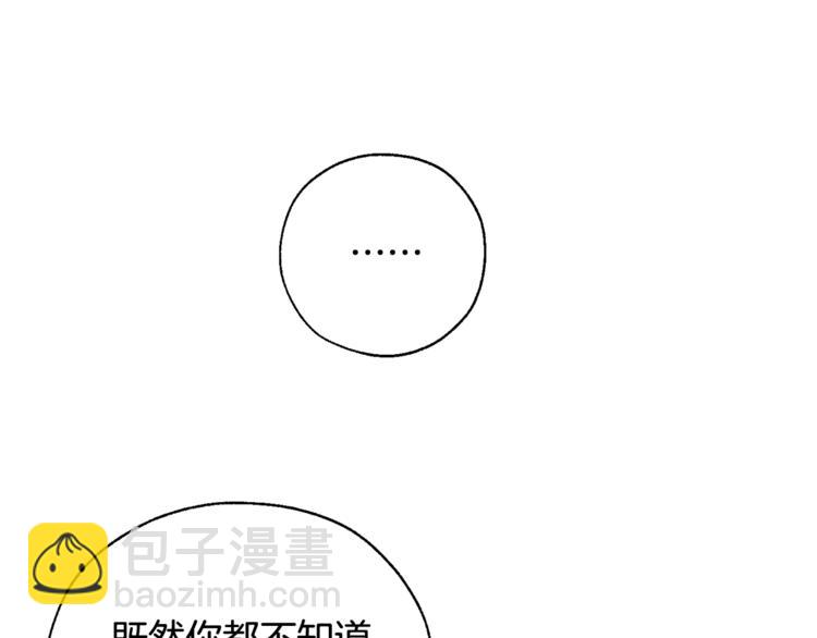 第37话 一个请求71