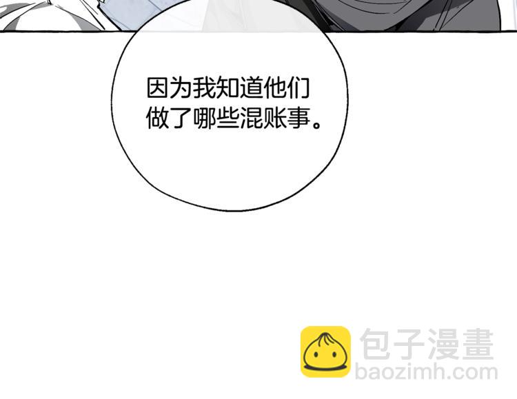 第37话 一个请求74