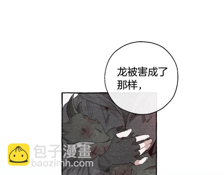 第37话 一个请求75