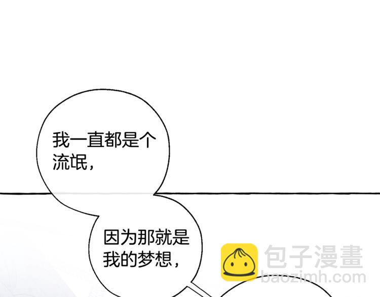 第37话 一个请求79