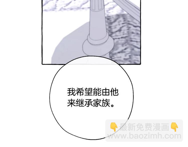 第37话 一个请求83