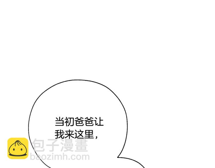 第37话 一个请求84