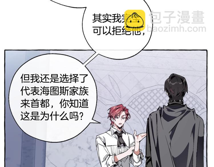 第37话 一个请求85