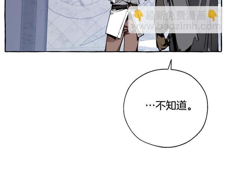 第37话 一个请求86