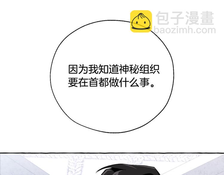第37话 一个请求87