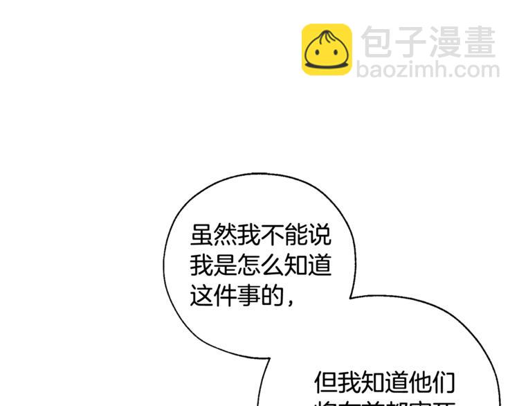 第37话 一个请求90