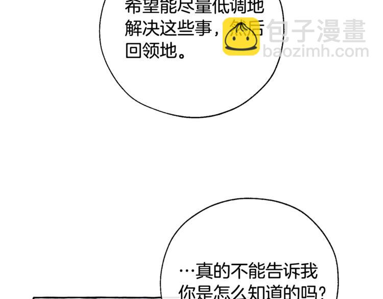 第37话 一个请求94